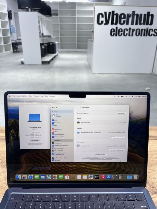 Appel MacBook Air 2022