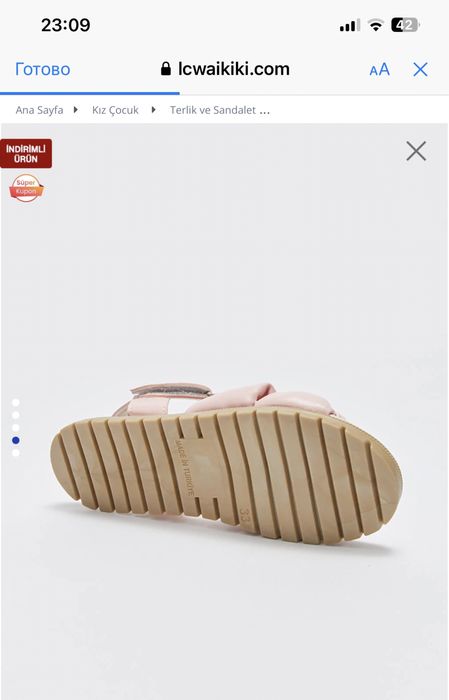 Обувь для девочек