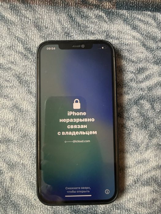 Продам Айфон/Iphone 12 pro max 256 Gold