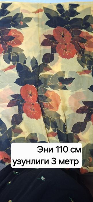 Винтажные Женский материал Крепдешин и шифоны