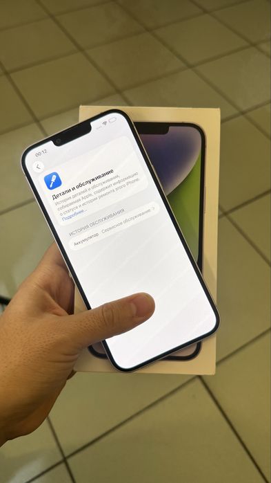 iPhone 14 Plus 128GB