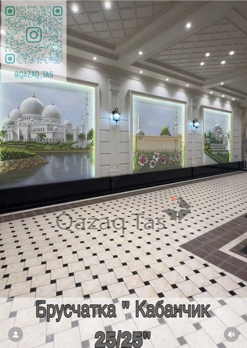 Брусчатки,тратуарные плитки и т.д