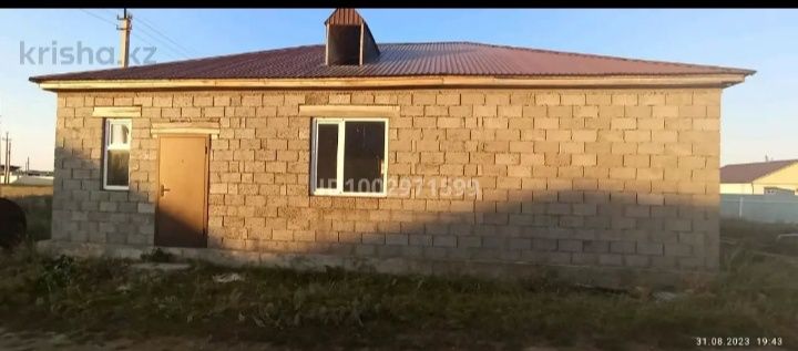 Продам дом обмен не интересует