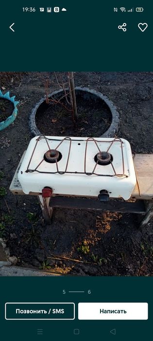 Газовые плиты походные