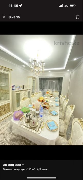 Стол стулья доя гостинной