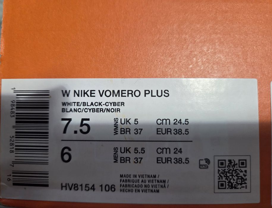 Nike обувки W Nike Vomero Plus