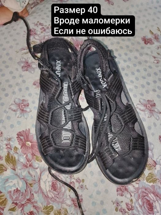 Женские сандали сетчатые