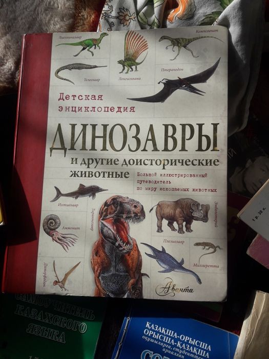 Книги энциклопедии