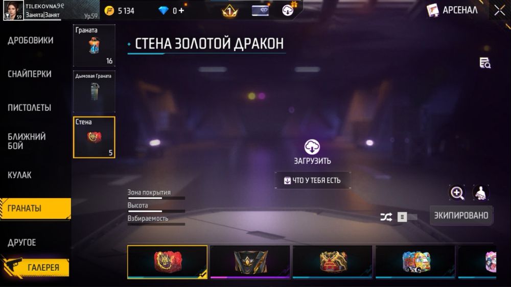 Продам фри фаер аккаунт / фф акк