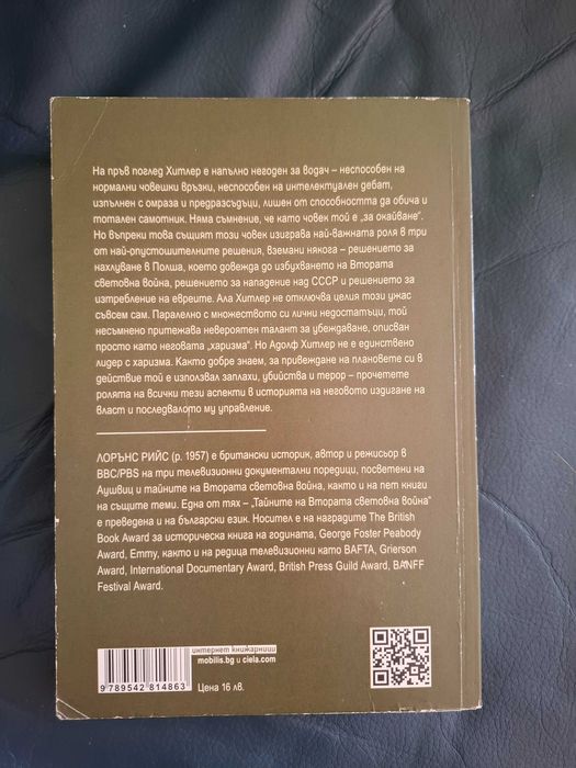 Книги на 50% на редовната им цена