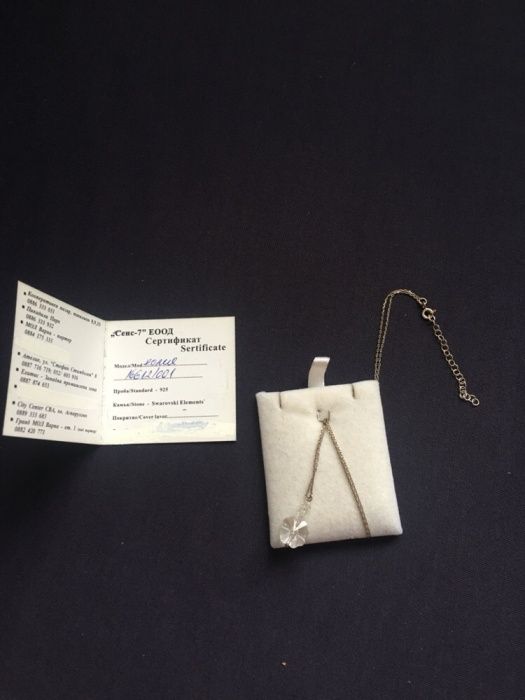 Комплект обеци и кулие Sense,Swarovski