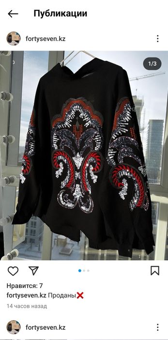 Продам накидку новая