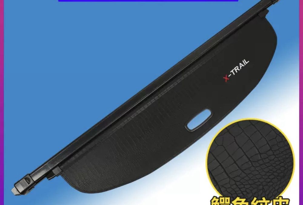 Шторка для багажника