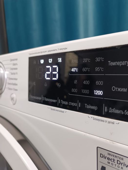 стиральная машина 8.5kg