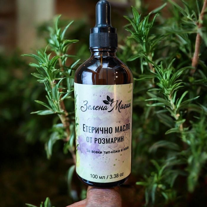 Органично Розмариново Масло – 100 ml (3.38 fl.oz)