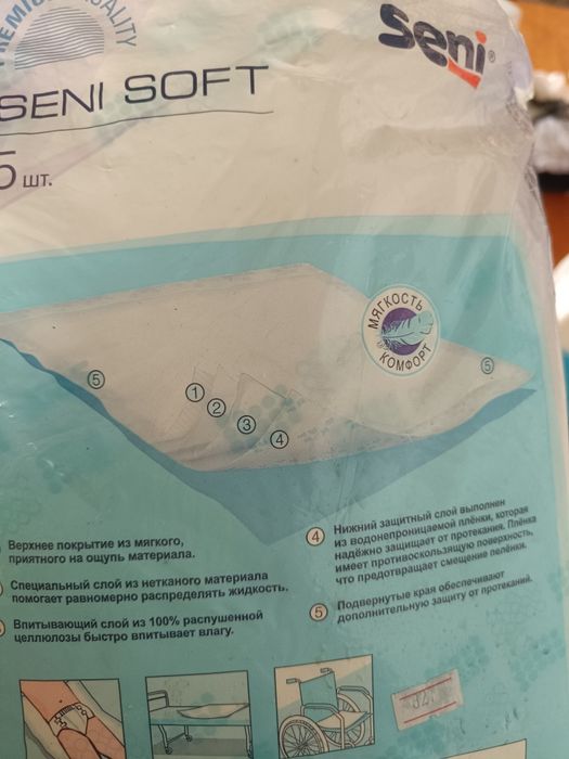 Памперсы для взрослых, пелёнки