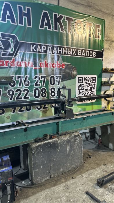 Ремонт кардана балансировка