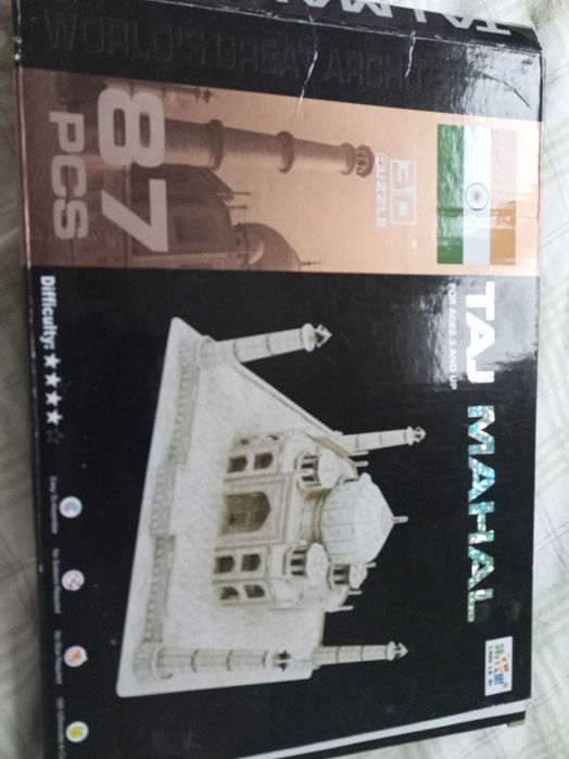 Пъзели различни видове