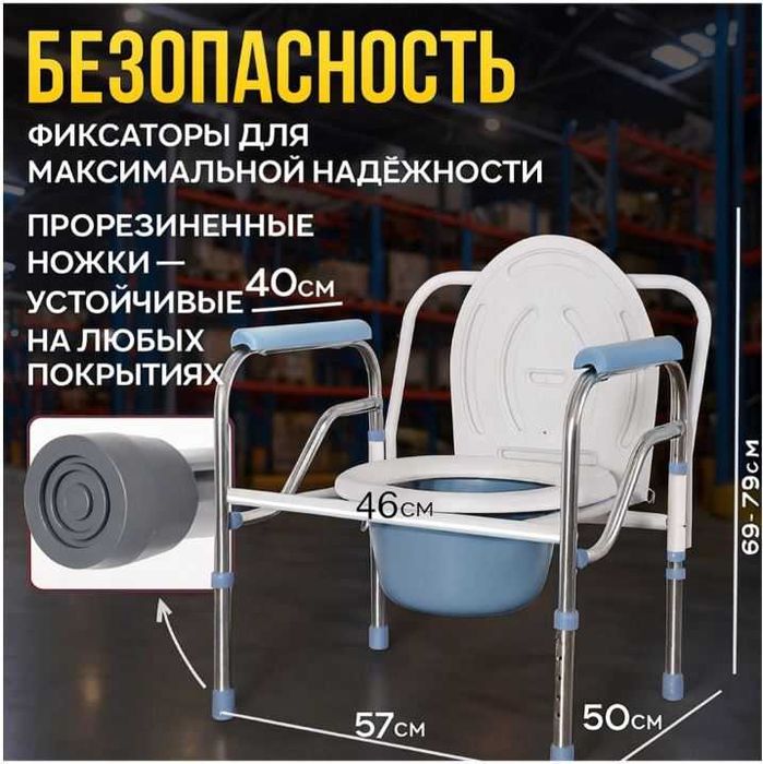 Продам Биотуалет Osako переносной SanHelp