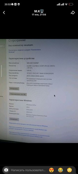 Продаже игровой моноблок