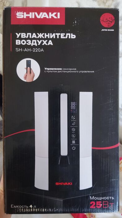 Новый SHIVAKI увлажнитель воздуха,с гарантией, 4 литра, Срочно