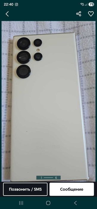 С 23 ультра в идеале 512 гиг