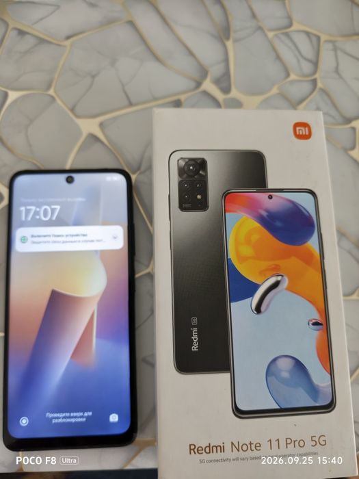 Redmi Note 11 Pro 5G