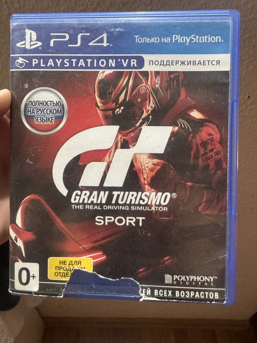 Диск псп 4 , 4 дисңа каждая по 2000