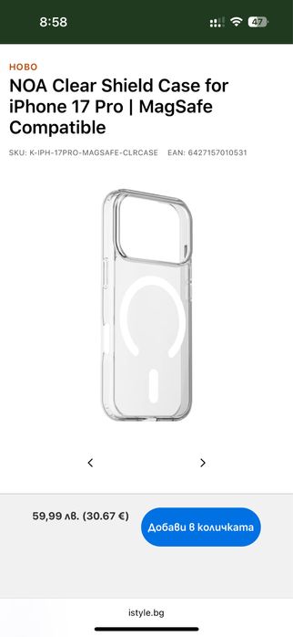Прозрачни оригинални нови кейсове за iPhone 17 Air и iPhone 17 Pro