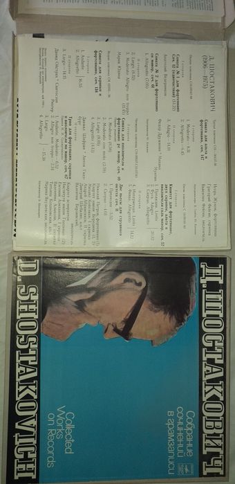 Грамофонни плочи