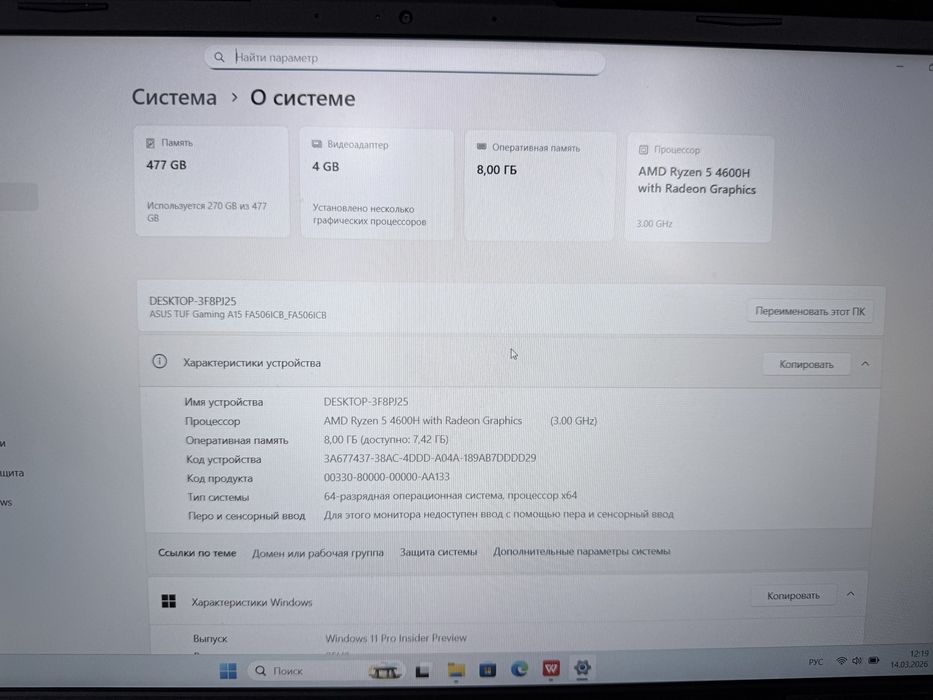Asus tuf gaming a15