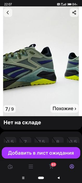 Продам кроссовки Reebok оригинал новые