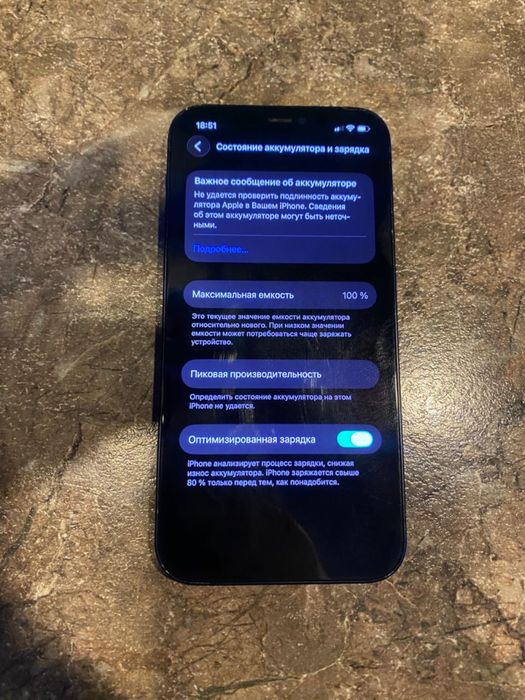 Айфон 12 на 64 гб