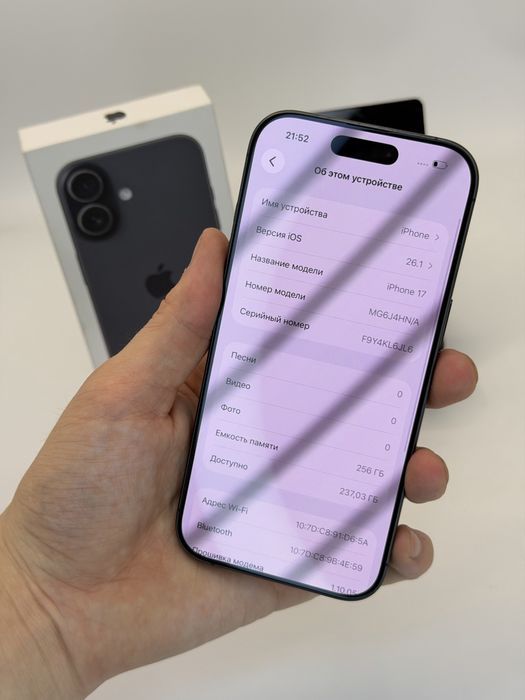 Айфон 17 Iphone 17 256 gb