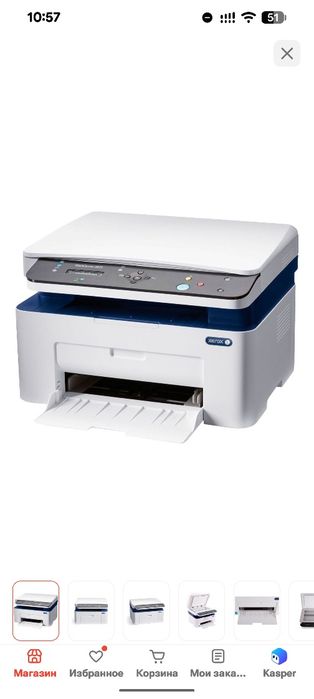 Продам МФУ Xerox Work Centre