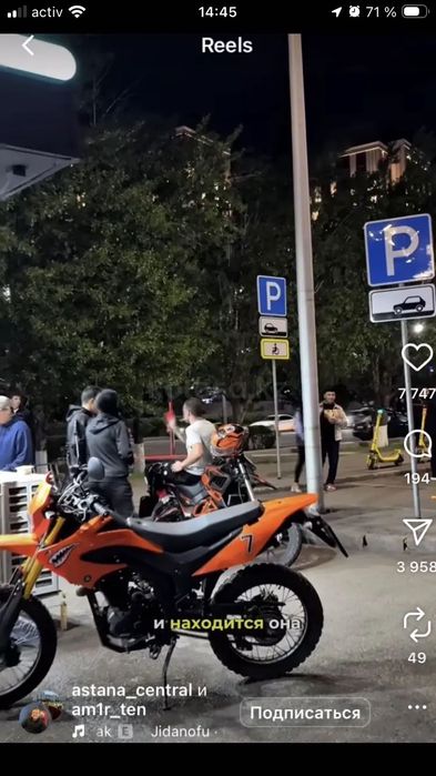 Мотоцикл Minsk X