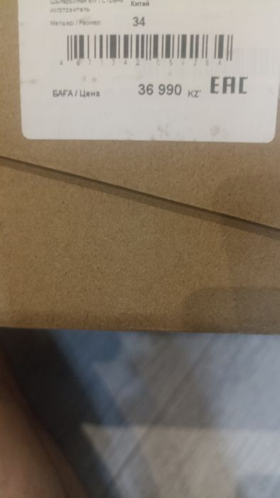 Детские ботинки зимние. На мальчика