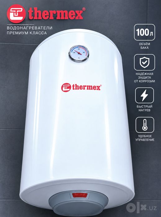 Водонагреватель электрический Thermex 10L/100L В широком ассортименте