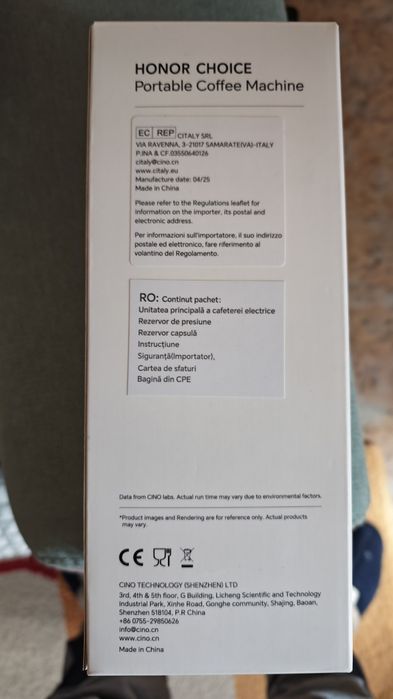 Портативна кафе машина