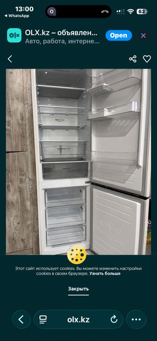 Срочно продам Холодильник