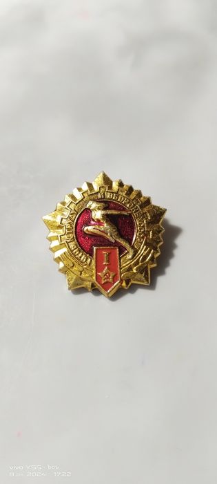 Значки ГТО СССР I степени