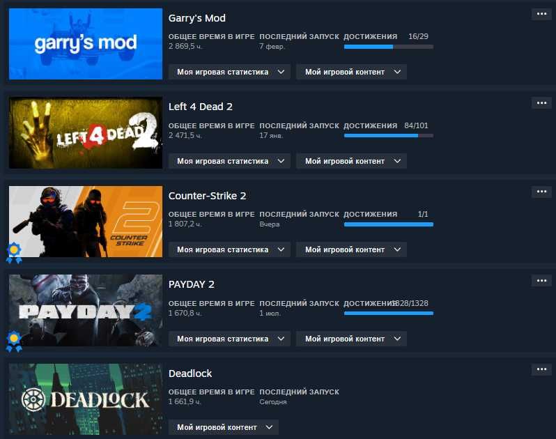 Steam аккаунт с 8 летним стажем.