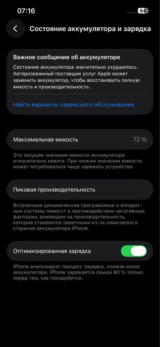 продаю iphone 13 pro