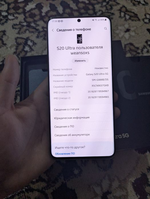 Samsung Galaxy S20 Ultra 5G Vietnam