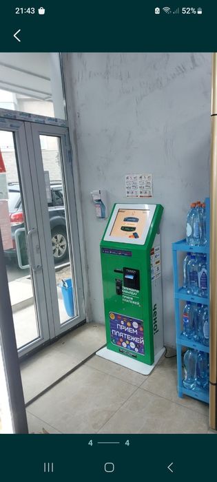 Установка киви терминалов