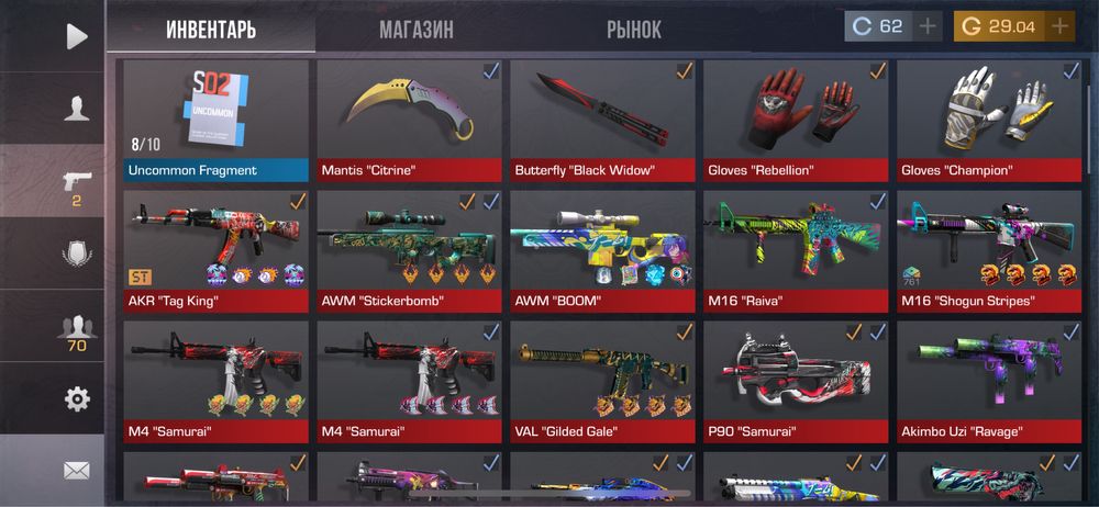 Стендофф акк за копейки срочно