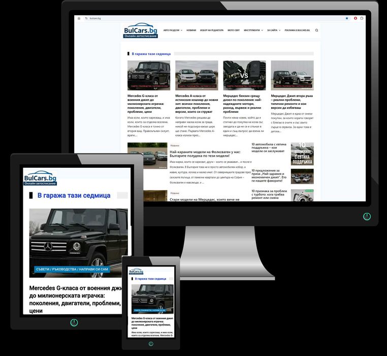 Изработка на фирмен уеб сайт за малък бизнес