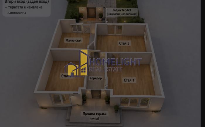Продава се Къща в с. Телиш, Област Плевен - 75 кв.м за 238 €/кв.м - Снимка #3