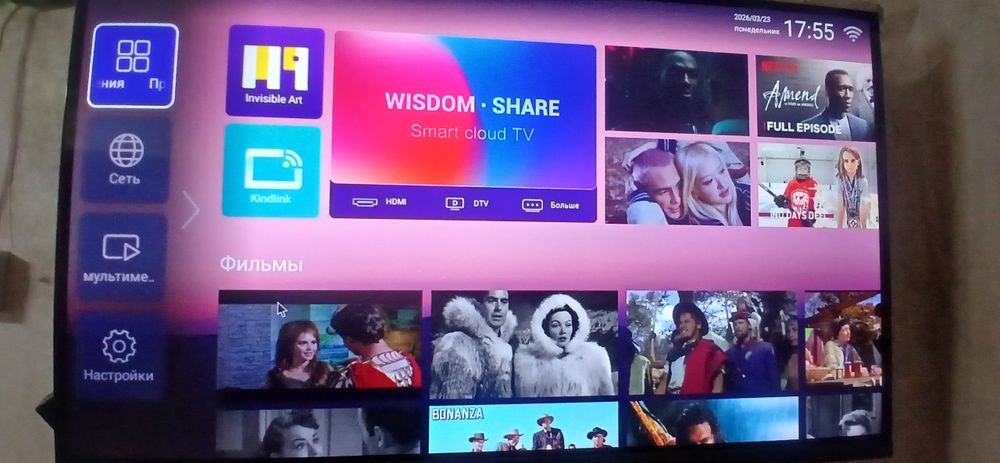 Продам телевизор смарт