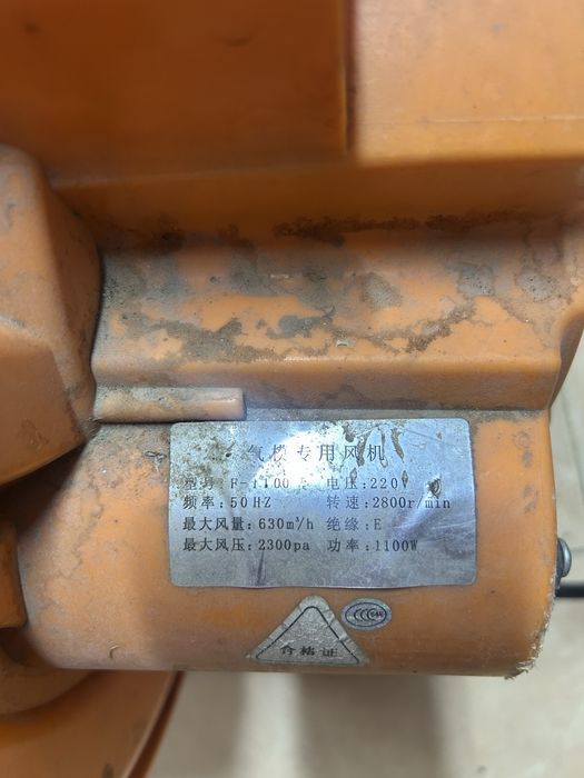 Насос ( Улитка) для батута